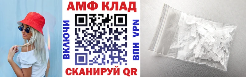 АМФЕТАМИН 97% Белёв