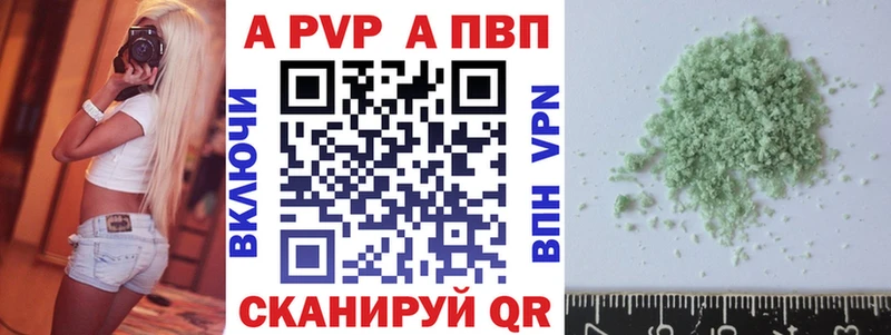 ОМГ ОМГ маркетплейс  Белёв  A PVP Crystall  купить наркоту 