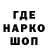 Печенье с ТГК конопля Bs Markusha