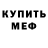 МЕТАДОН мёд The TemMix