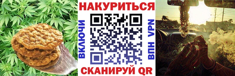 omg онион  Белёв  Еда ТГК марихуана 