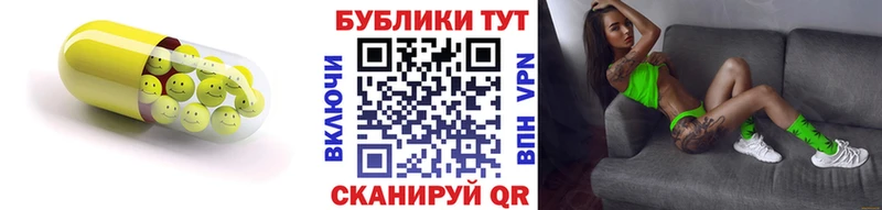 Ecstasy VHQ  закладки  Белёв 