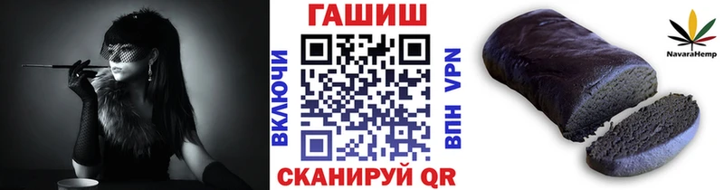 ГАШ ice o lator  Белёв 