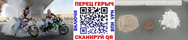 купить наркотик  Белёв  ГЕРОИН хмурый 
