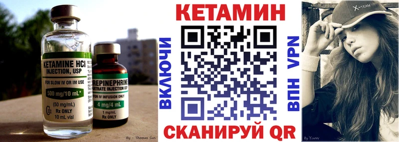 MEGA зеркало  Белёв  Кетамин VHQ 