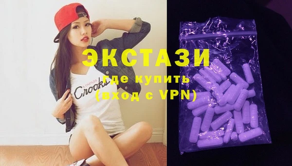 кокаин VHQ Арсеньев