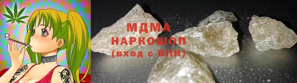 кокаин VHQ Арсеньев