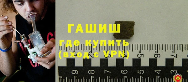 кокаин VHQ Арсеньев