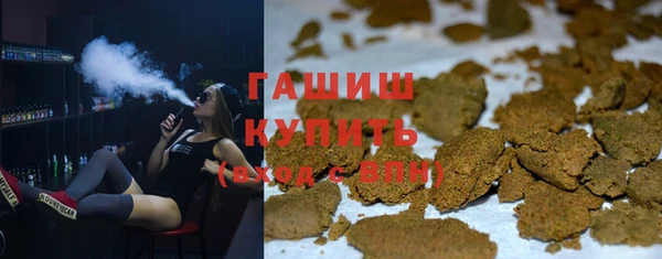 кристаллы Аркадак