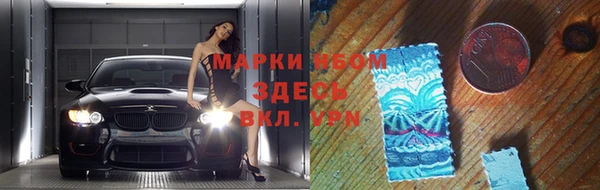 дживик Армянск