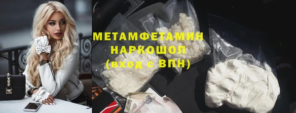 кристаллы Аркадак