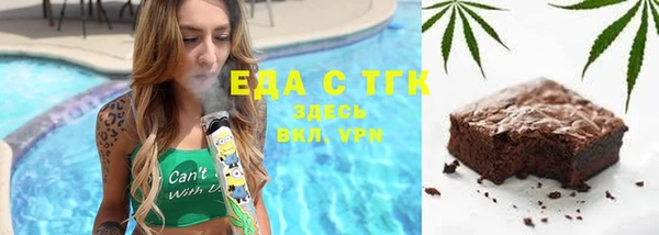 кристаллы Аркадак