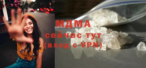 дживик Армянск