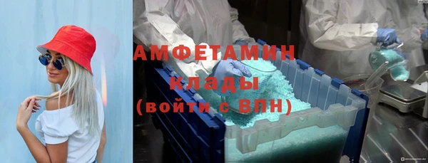 кристаллы Аркадак