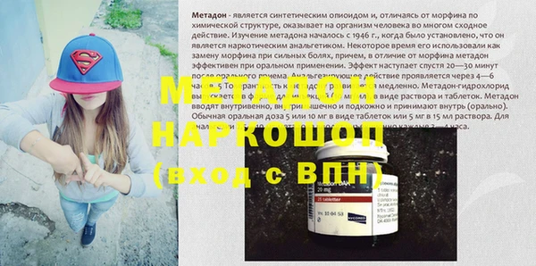 кристаллы Аркадак