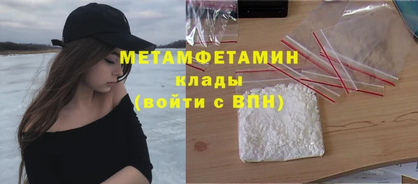 кокаин VHQ Арсеньев
