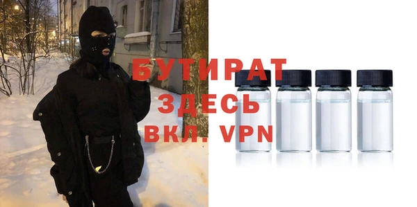 дживик Армянск
