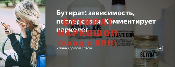 дживик Армянск