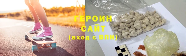 кокаин VHQ Арсеньев