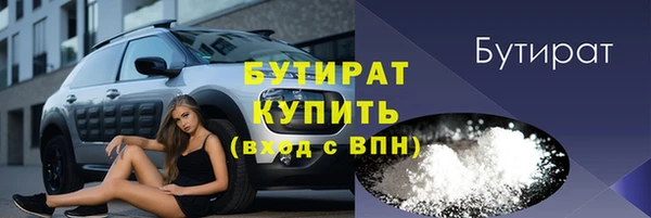 дживик Армянск