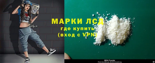 дживик Армянск