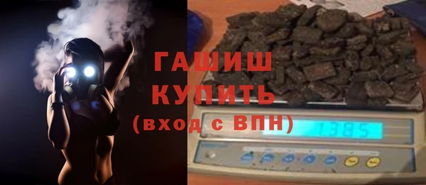 кристаллы Аркадак