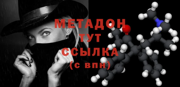 кристаллы Аркадак