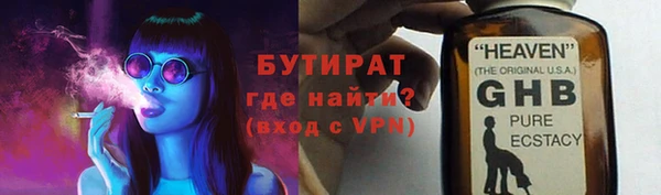дживик Армянск