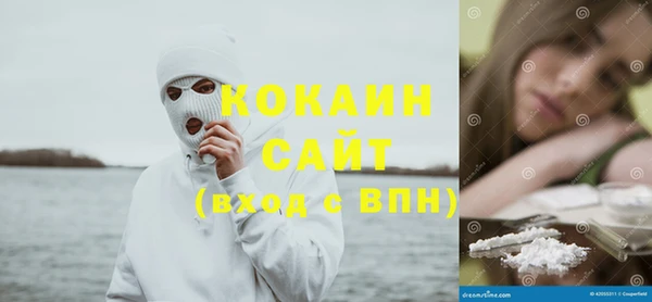 кокаин VHQ Арсеньев