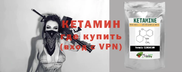 кокаин VHQ Арсеньев