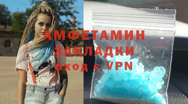 кокаин VHQ Арсеньев