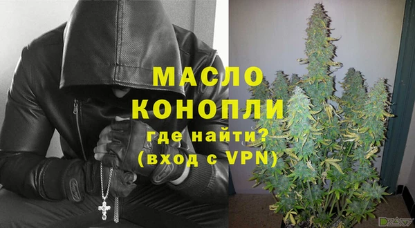 дживик Армянск