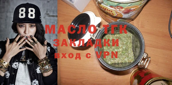 кокаин VHQ Арсеньев