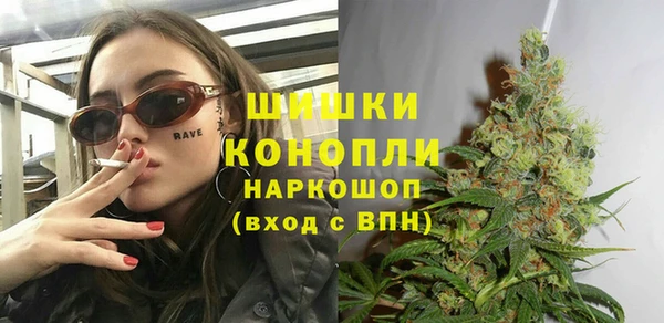 кокаин VHQ Арсеньев