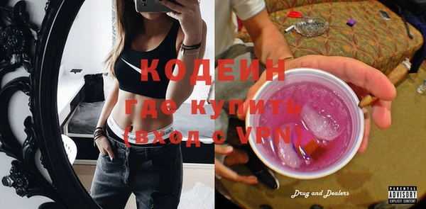 дживик Армянск