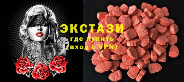 кокаин VHQ Арсеньев