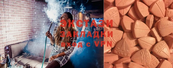 кристаллы Аркадак