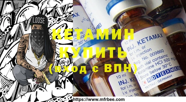 кристаллы Аркадак