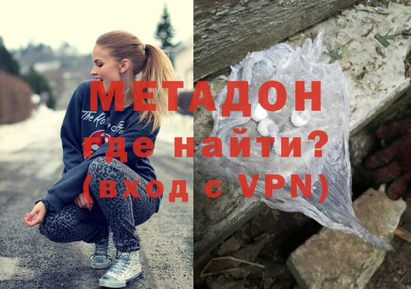 кокаин VHQ Арсеньев
