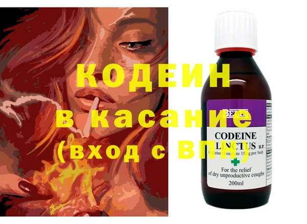 кристаллы Аркадак