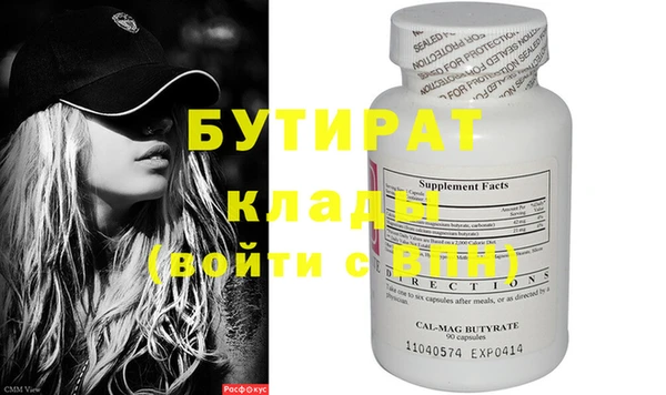 дживик Армянск