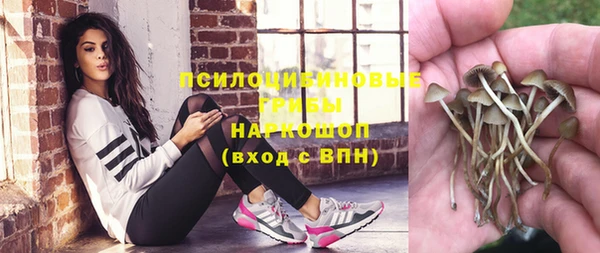 кокаин VHQ Арсеньев