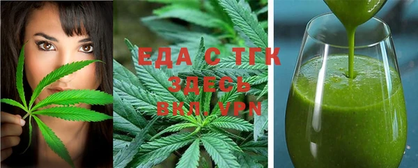 кокаин VHQ Арсеньев