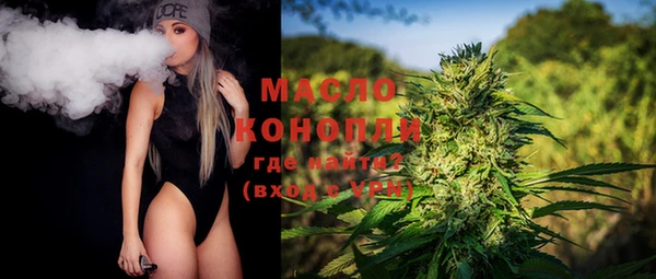 дживик Армянск