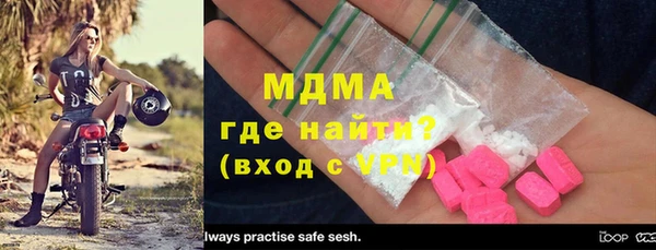 дживик Армянск