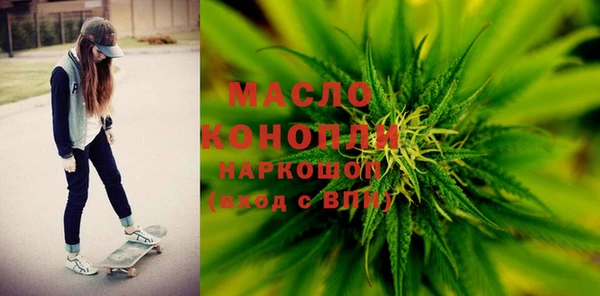 кристаллы Аркадак