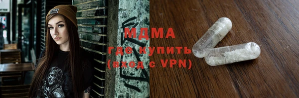 дживик Армянск