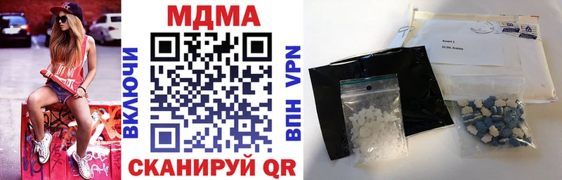 купить   Белёв  KRAKEN зеркало  MDMA молли 