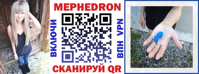 Мефедрон VHQ Белёв