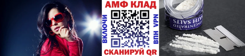 гидра ТОР Белёв Первитин пудра
